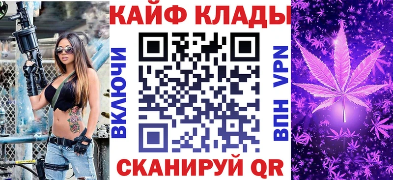 Где купить наркоту Ардон Бошки Шишки  СОЛЬ  Гашиш  МЕФ 
