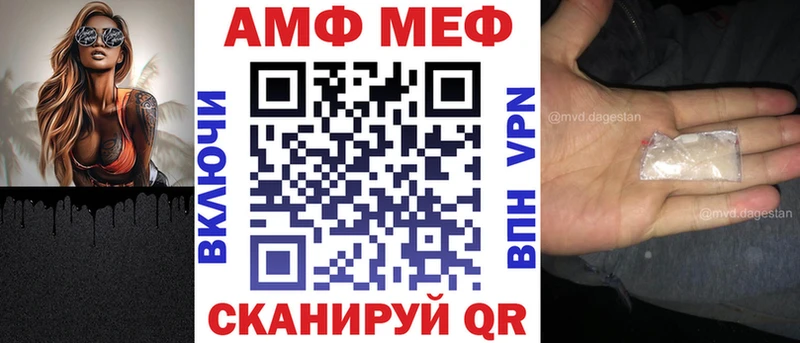 что такое   блэк спрут вход  Amphetamine 98%  Ардон 