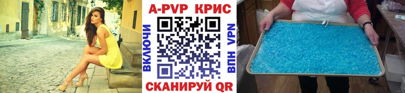 Alfa_PVP VHQ Ардон