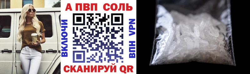 Альфа ПВП СК  купить   Ардон 