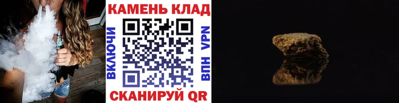 наркошоп  Ардон  KRAKEN маркетплейс  ГАШ гарик 
