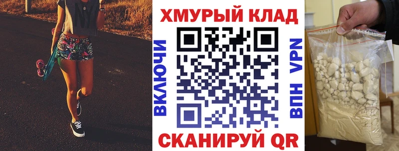 ГЕРОИН герыч  mega онион  Ардон  купить наркотик 