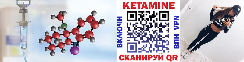 дарнет шоп  hydra рабочий сайт  Кетамин VHQ  Ардон 