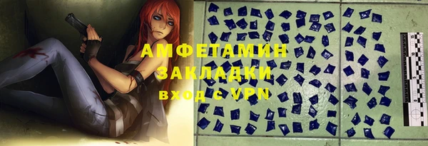 стафф Протвино
