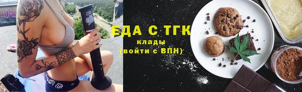 стафф Протвино