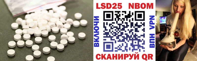 блэк спрут ссылки  Ардон  Лсд 25 экстази ecstasy  хочу наркоту 
