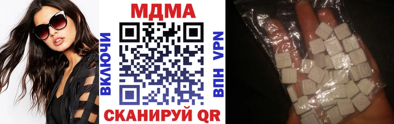 МДМА кристаллы  Ардон 