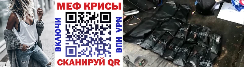 Мефедрон 4 MMC  наркошоп  Ардон 