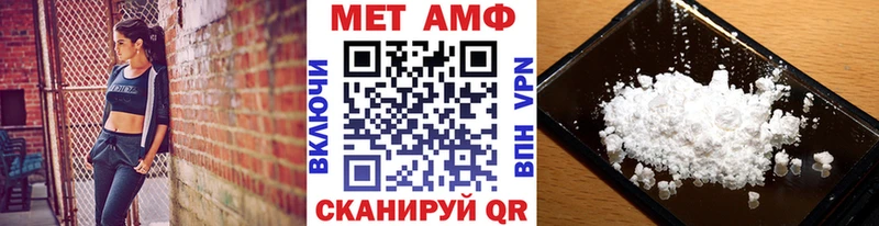 МЕТАМФЕТАМИН Декстрометамфетамин 99.9%  купить закладку  Ардон 